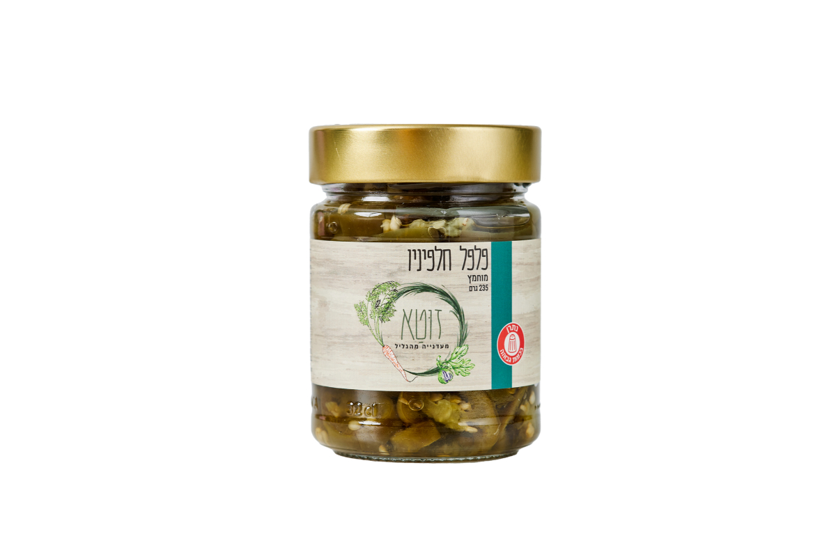 חלפיניו כבוש photo number 1