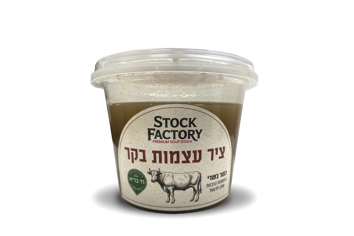 ציר עצמות בקר photo number 1